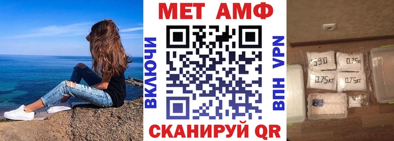АМФ 97%  даркнет сайт  гидра зеркало  Ельня 