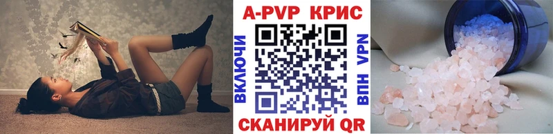 mega рабочий сайт Ельня Альфа ПВП кристаллы