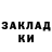 Первитин витя CoWBoY VII