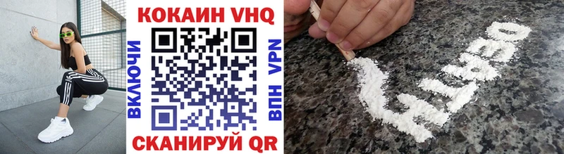 сколько стоит  Ельня  Cocaine Fish Scale 