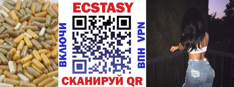 ЭКСТАЗИ диски где купить наркоту Ельня