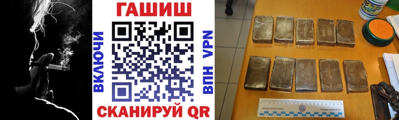 ГАШ hashish  Ельня 