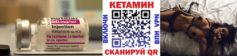 Кетамин ketamine Ельня