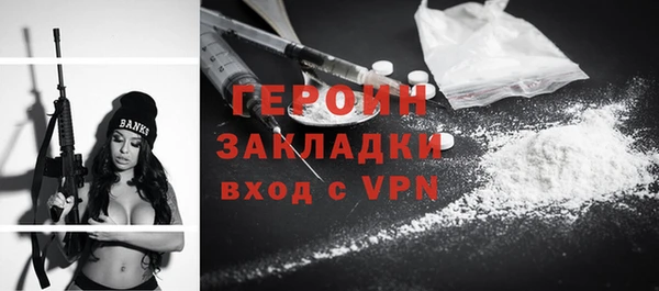 кокаин перу Новозыбков