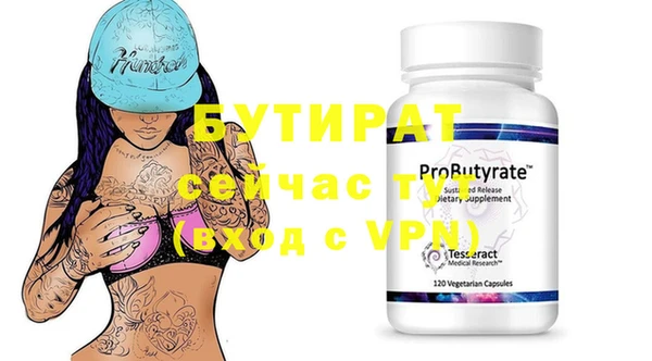 молекула духа Няндома