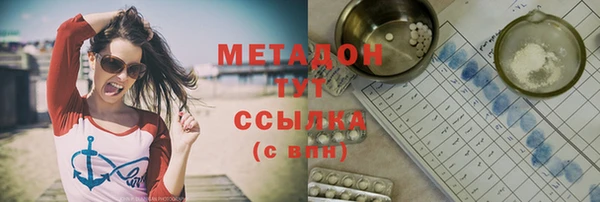 кокаин перу Новозыбков