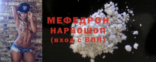 бутират Новокубанск