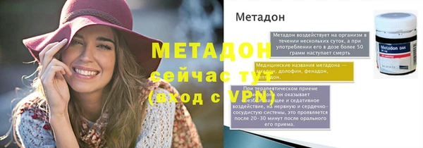кокаин премиум Весьегонск