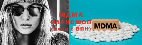 кокаин перу Новозыбков