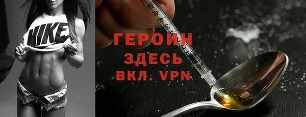 бутират Новокубанск