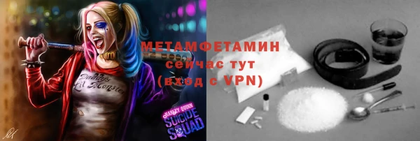 ALPHA PVP Нягань