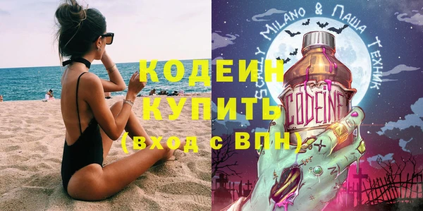 кокаин перу Новозыбков