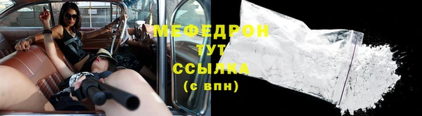 молекула духа Няндома