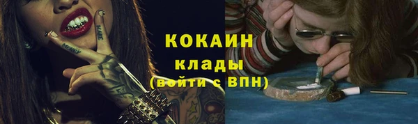 бутират Новокубанск
