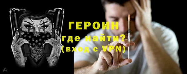 прущие грибы Видное