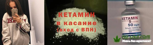 бутират Новокубанск