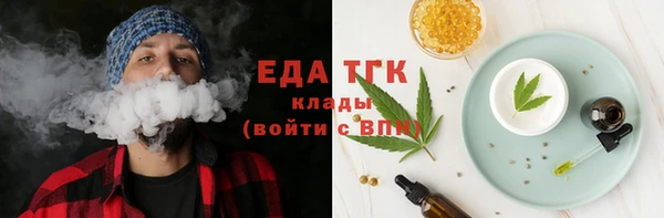 бутират Новокубанск