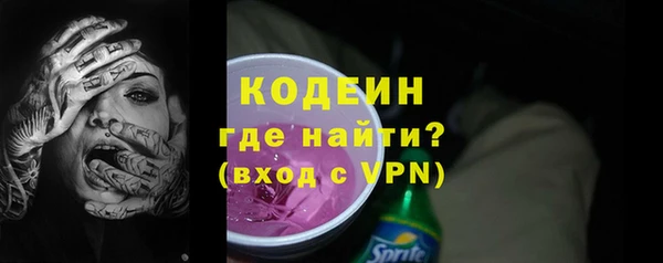 кокаин перу Новозыбков