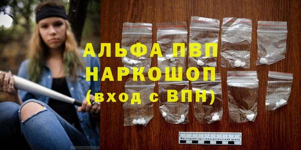 кокаин перу Новозыбков