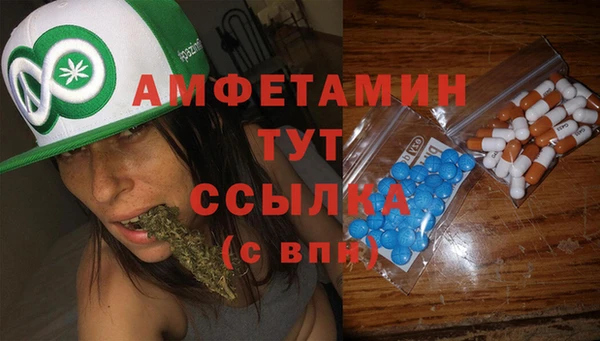 бутират Новокубанск