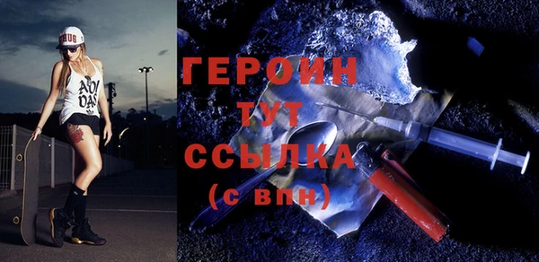 кокаин перу Новозыбков