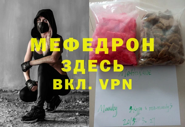 бутират Новокубанск