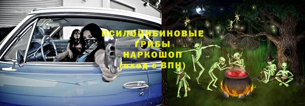 кокаин перу Новозыбков