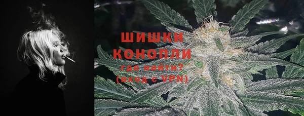 кокаин перу Новозыбков