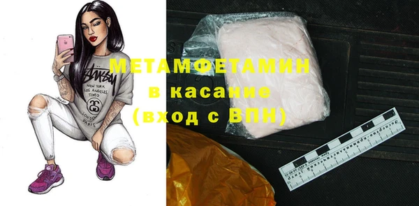 кокаин перу Новозыбков