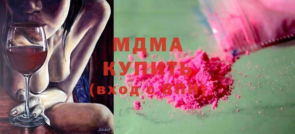 spice Нязепетровск