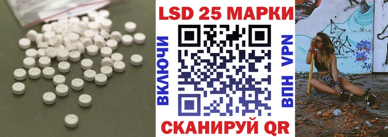 Лсд 25 экстази кислота  Ельня 
