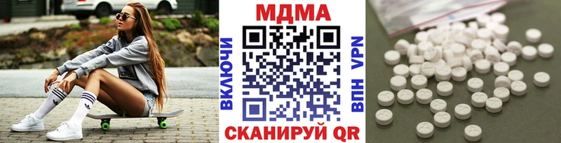 МДМА crystal  Ельня 