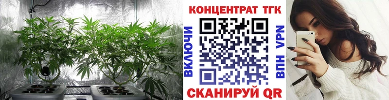 Дистиллят ТГК вейп Ельня